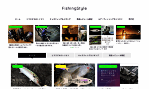 Fishingstyle.net thumbnail