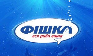 Fishka.ua thumbnail
