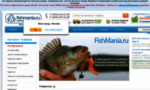 Fishmania.ru thumbnail