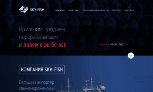 Fishmarket.ru thumbnail