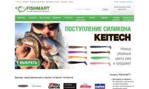 Fishmart.com.ua thumbnail