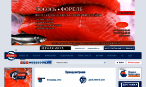 Fishnet.ru thumbnail