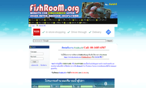 Fishroom.org thumbnail