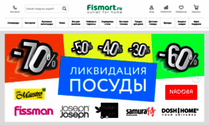 Fismart.ru thumbnail