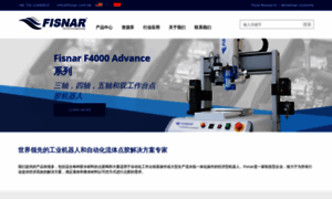 Fisnar.com.cn thumbnail