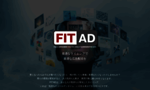 Fit-ad.jp thumbnail