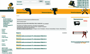 Fit-instrument.ru thumbnail