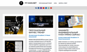 Fit-man.net thumbnail