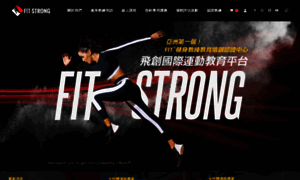 Fit-strong.com thumbnail