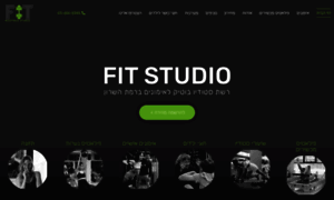 Fit-studio.co.il thumbnail