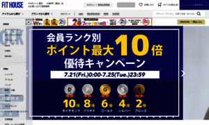 Fit-webshop.jp thumbnail