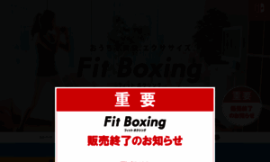 Fitboxing.net thumbnail