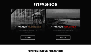 Fitfashion.ru thumbnail