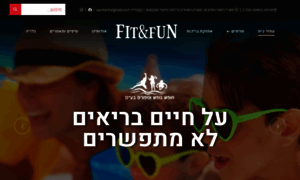 Fitfun.co.il thumbnail