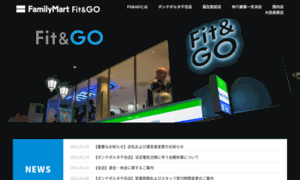 Fitgo.jp thumbnail