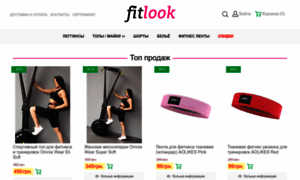 Fitlook.com.ua thumbnail