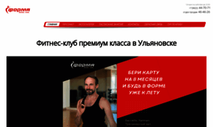 Fitness-forma.ru thumbnail