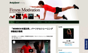Fitness-motivation.com thumbnail