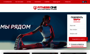 Fitness-one.ru thumbnail