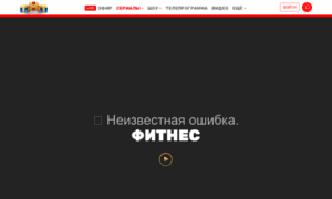 Fitness.tnt-online.ru thumbnail