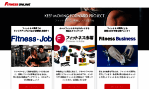 Fitnessclub.jp thumbnail