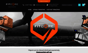 Fitnesscorner.gr thumbnail