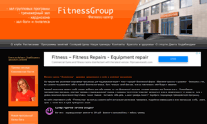 Fitnessgroup.ru thumbnail