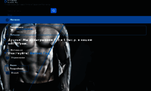 Fitnessguide.ru thumbnail