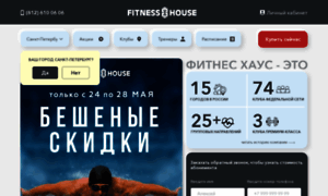 Fitnesshouse.ru thumbnail