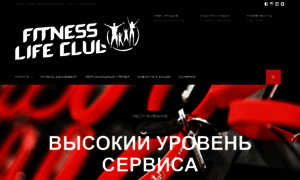 Fitnesslifespb.ru thumbnail