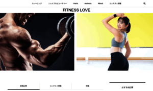 Fitnesslove.net thumbnail