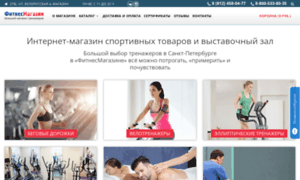 Fitnessmagazin.ru thumbnail