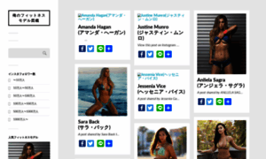 Fitnessmodel-map.com thumbnail