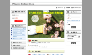 Fitnessonline.jp thumbnail