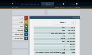 Fitopia.ir thumbnail