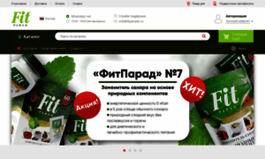 Fitparade.ru thumbnail
