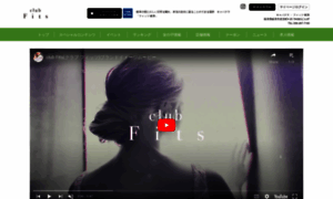 Fits-gifu.com thumbnail