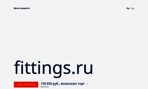 Fittings.ru thumbnail
