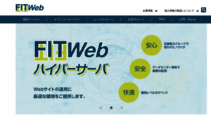 Fitweb.or.jp thumbnail