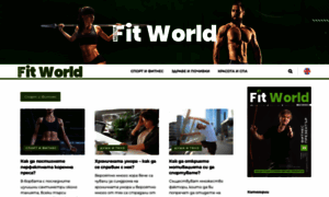 Fitworld.bg thumbnail