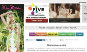 Five.cv.ua thumbnail