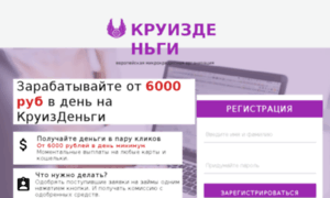 Fivehost-action.ru thumbnail