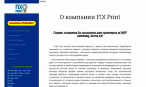 Fix-print.net thumbnail