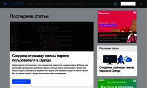 Fixmypc.ru thumbnail