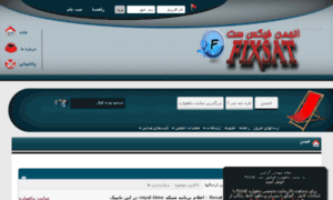 Fixsat.in thumbnail