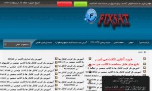Fixsat.info thumbnail