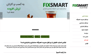 Fixsmart.co thumbnail