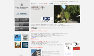 Fizix.co.jp thumbnail