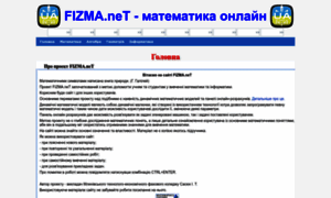 Fizma.net thumbnail