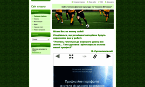Fizuchna-kultura-ta-sport.webnode.ru thumbnail